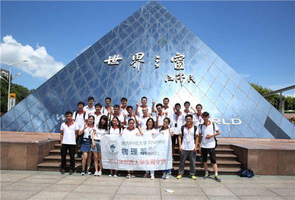 地质大学的地质学基地班一般学什么？武汉大学基地班怎么样