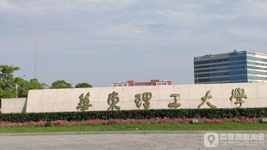华东理工的能源与环境专业冷门吗？华东理工材料怎么样