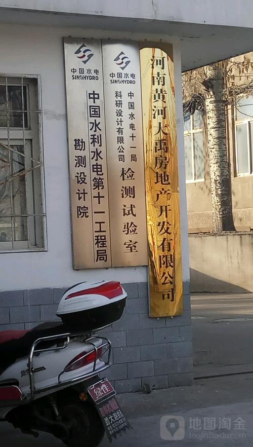 河北水利水电勘察设计院怎么样啊？河北水利水电学院怎么样
