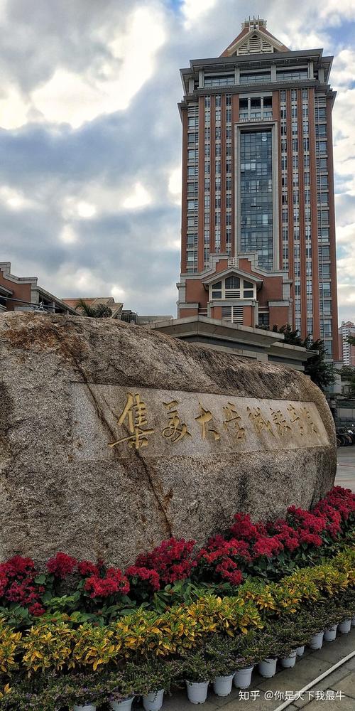 集美大学诚毅学院怎么样，注:在校生真实回答？集大诚毅学院怎么样