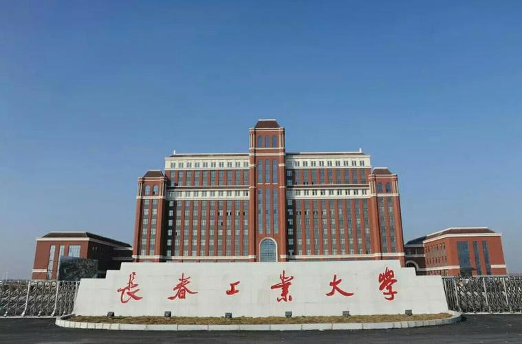 长春工业大学会计学怎么样？西安工业大学会计学怎么样