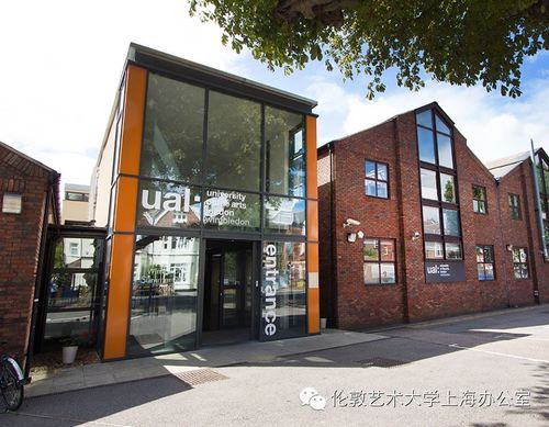 伦艺在国内认可度？伦敦英国艺术大学怎么样