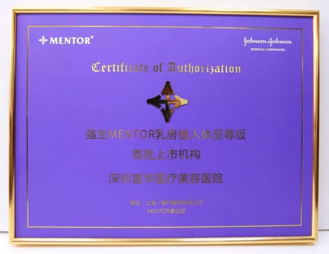强生mentor怎么样？强生医学事务部怎么样