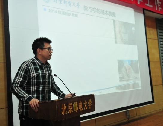 北邮电子工程学院哪个导师比较好？北邮张琳导师怎么样