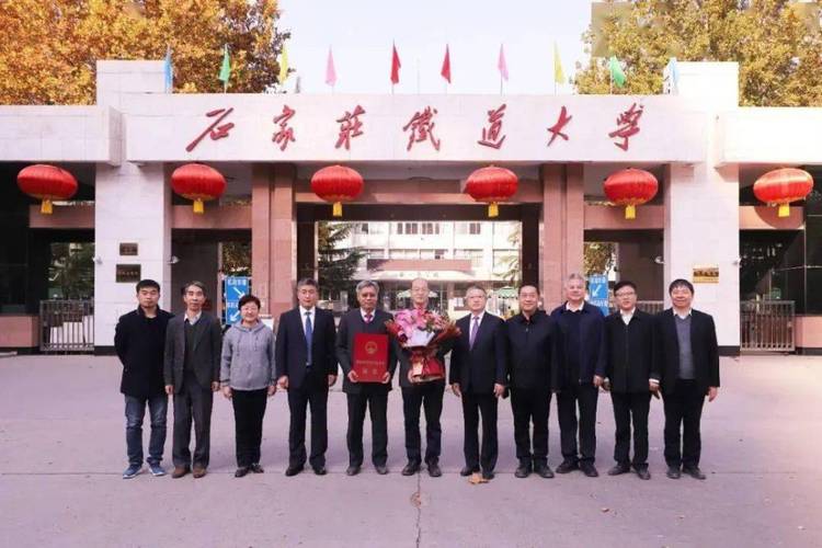 石家庄铁路大学怎么样？石家庄铁大怎么样