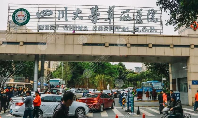 华西医科大学的口腔科很好？川大华西校医院口腔科怎么样