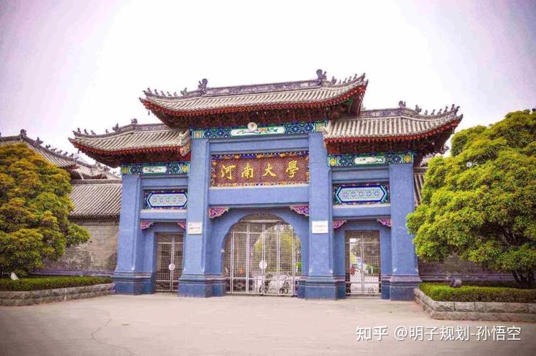 河南大学就业怎么样？河南大学本科怎么样