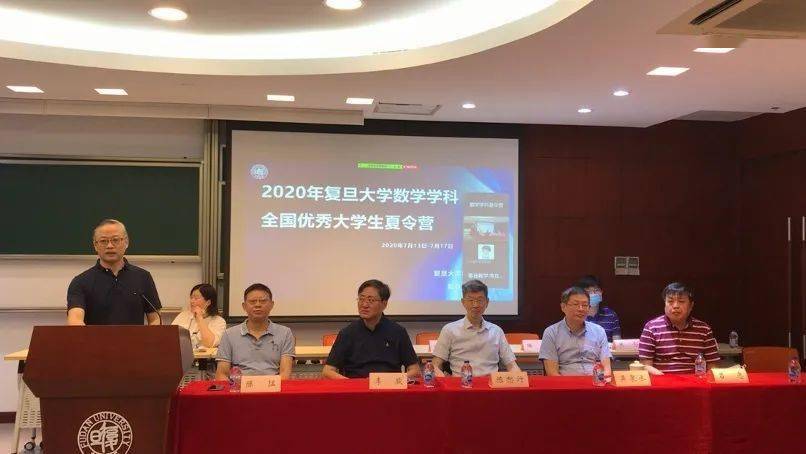 重庆西南大学详细介绍？复旦大学相辉奖学金怎么样
