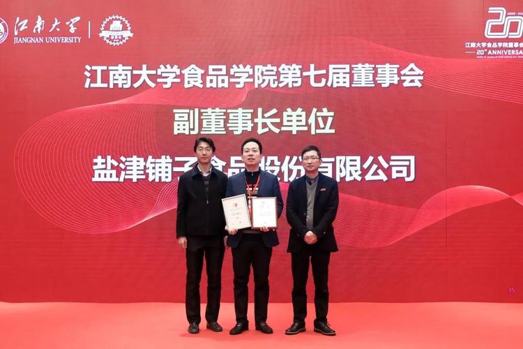 两个相声演员的名字？江南大学食品学院王立怎么样