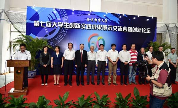 求推荐几个北邮信通院比较中等的导师组？北邮温向明组怎么样