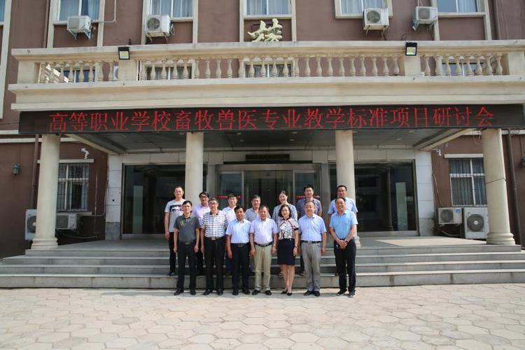 河南畜牧兽医哪个学校好？南阳农业职业学院畜牧兽医专业怎么样