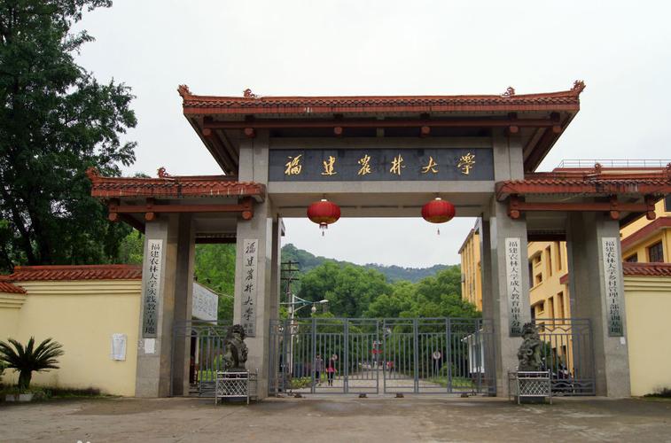 福建农林大学学电子科学与技术毕业好就业吗？福建农林大学就业怎么样