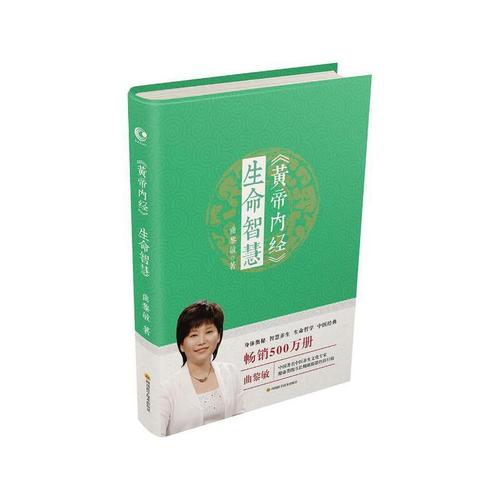 关庆维书籍有哪些？大医治国怎么样