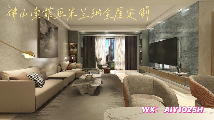 米兰纳和全友全屋定制哪个好？上海纳远科技有限公司怎么样