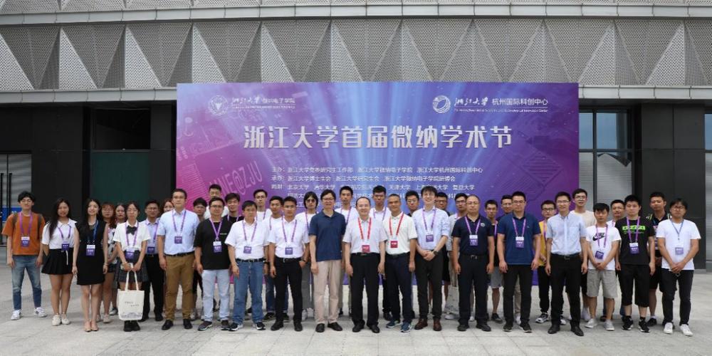 浙江大学朱利平学术怎么样？浙江大学怎么样学生评价