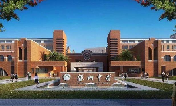 深圳光明中学高中哪个班是重点班？深圳的大学校医待遇怎么样