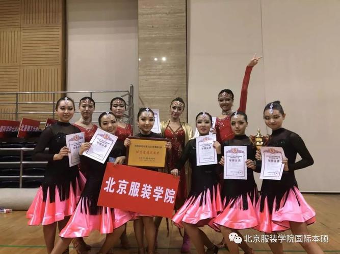 国标舞专业大学排名？厦门演艺学院国标舞怎么样