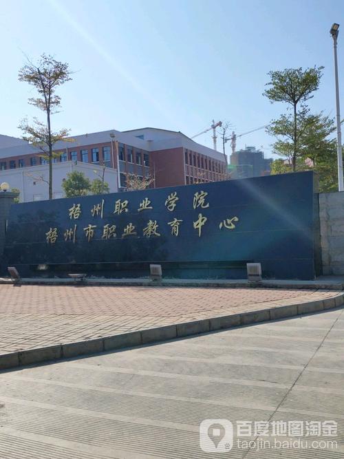 梧州市有什么职业学校好？梧州市体育学校怎么样