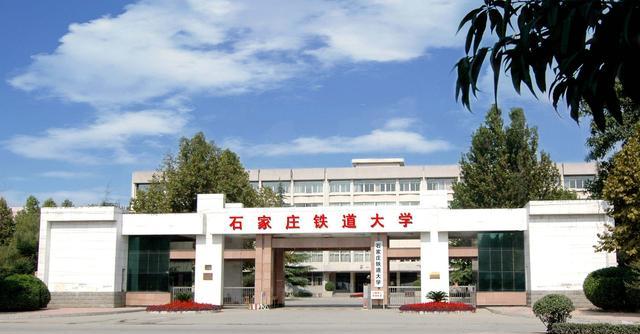 刚刚考进石家庄铁道大学材料类，求介绍~~~~？石家庄铁道大学材料类毕业生就业怎么样