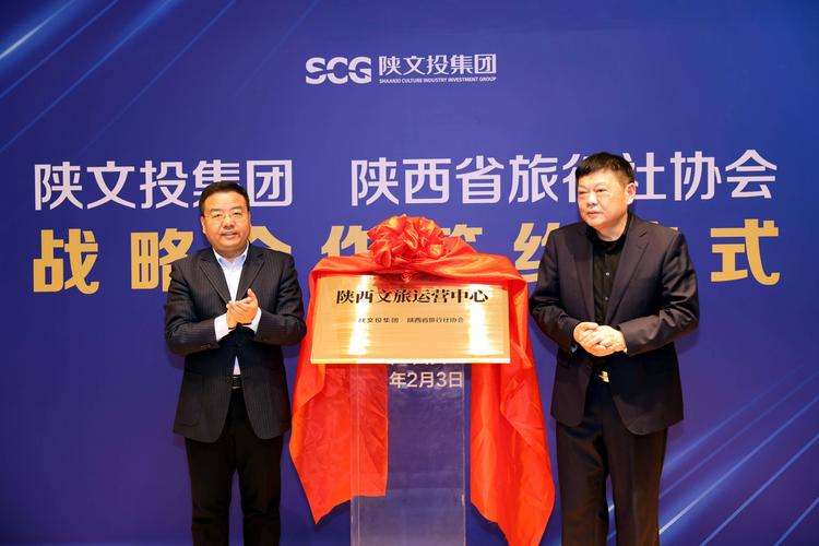 有谁知道陕文投集团怎么样啊,待遇如何？四川文化传媒集团待遇怎么样