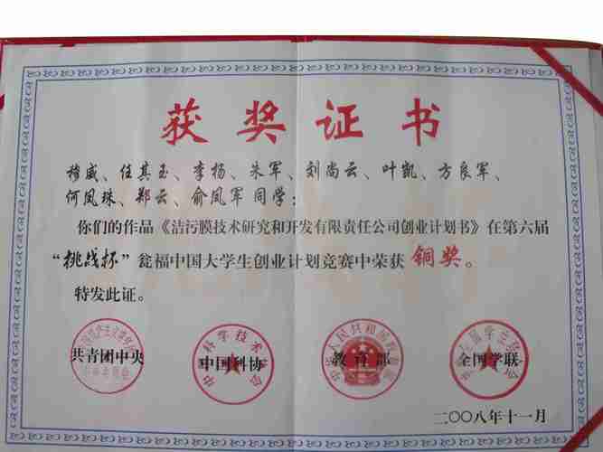 挑战杯省赛获奖比例？市级挑战杯铜奖怎么样