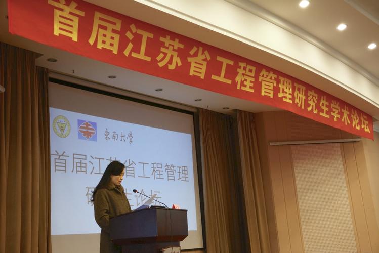 东南大学院系的教务秘书有发展前途吗？大学教务工作怎么样
