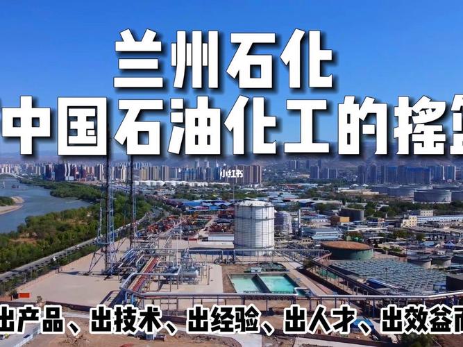 兰州石化公司员工的住房怎么解决？广石化的宿舍怎么样