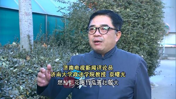 济南生活频道，有话好好说主持人是谁？济南大学袁曙光怎么样