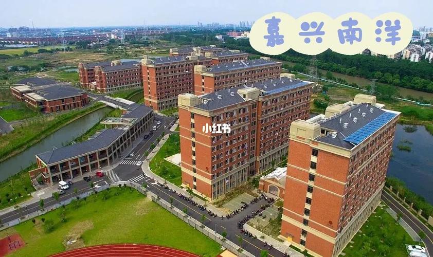 上海南洋中学有住宿吗？南洋宿舍怎么样