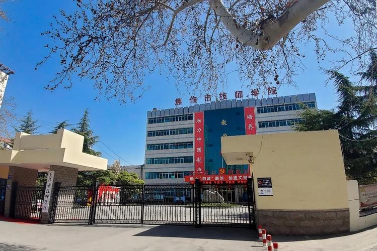 焦作师专新校区环境怎么样?是不是很偏僻呀？焦作师专艺术设计专业怎么样