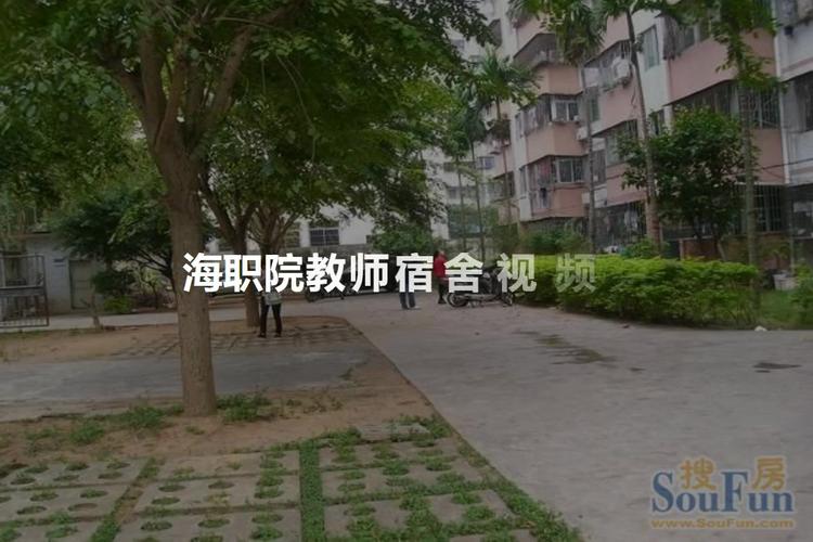 海职院是中专还是大专？海职院环境怎么样