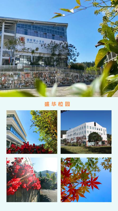 盛华职业技术学院什么时候开学？盛华职业学校怎么样