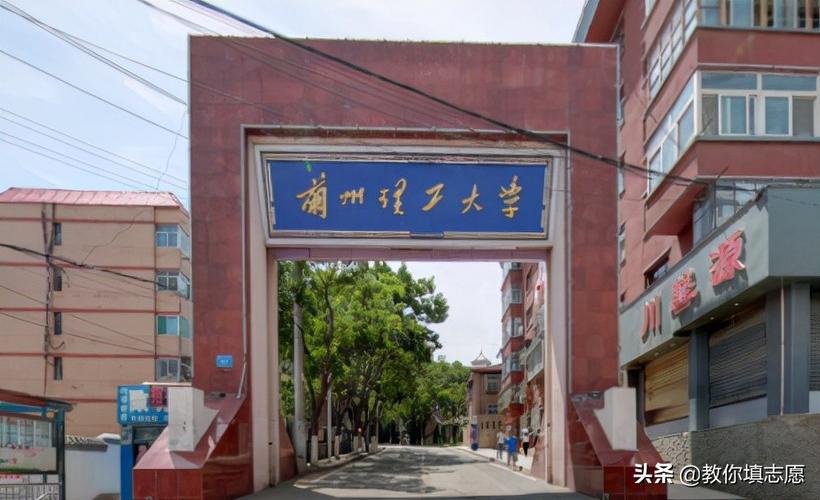兰州大学，兰州交通大学，兰州理工大学土木专业考研？兰州大学桥梁怎么样