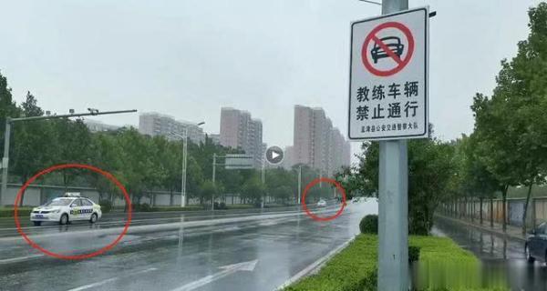 教练车限号吗？科发院怎么样