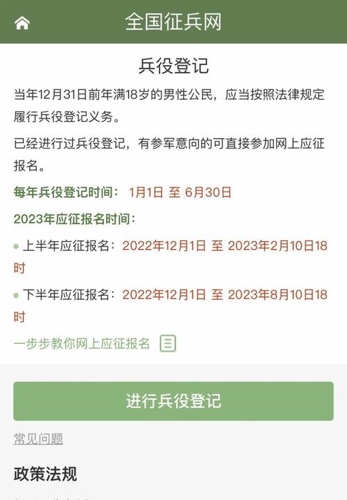 辽宁2021年下半年沈阳征兵条件？在沈阳当兵怎么样