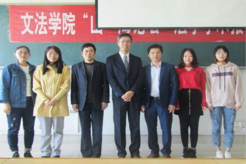 农大法学怎么样？山东农业大学法学怎么样