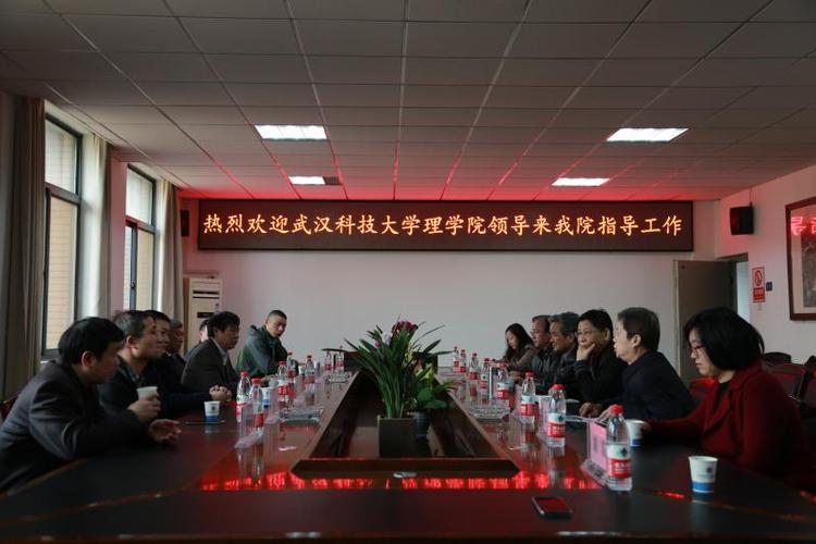 武汉科技大学理学院材料物理怎么样？湖北科技学院物理专业怎么样
