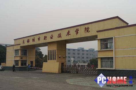 无锡城市建设职业学院好不好？无锡城市职业技术学校环境怎么样