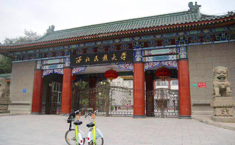西北民族大学的校风和环境怎么样？呼和浩特民族学院校风怎么样