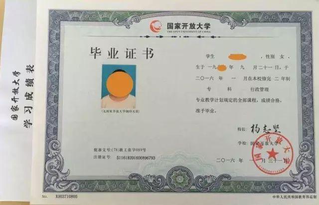 农业大专文凭有用吗？农业大学专科怎么样