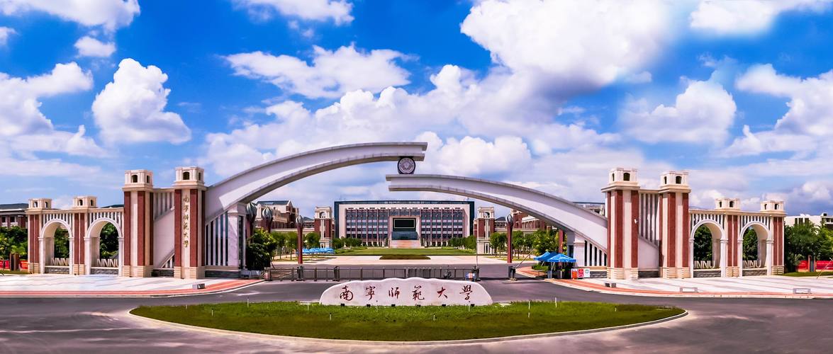 南宁管理学院是什么学校？南宁师范大学管理类怎么样