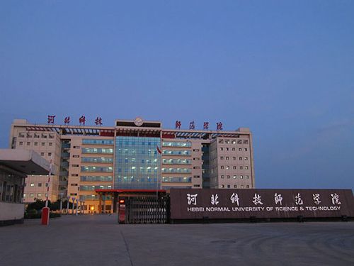 河北科技职业工程技术大学好不好？河北第一职业技术学校怎么样