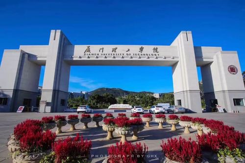 厦门理工学院为什么在福建算一本？厦门理工是大学怎么样
