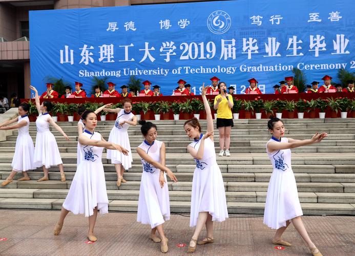 山东理工大学的舞蹈生好就业吗？山东理工大学英语专业怎么样