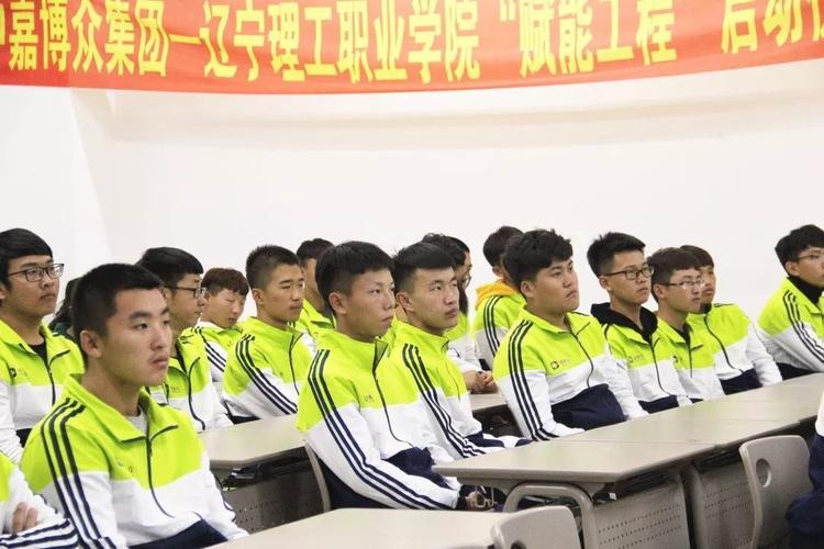 辽宁理工职业学院真的不好吗？辽宁理工职业大学机械制造怎么样
