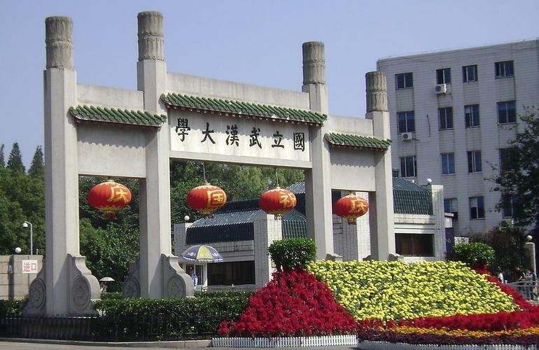 武汉大学到底好不好？国立武汉大学怎么样