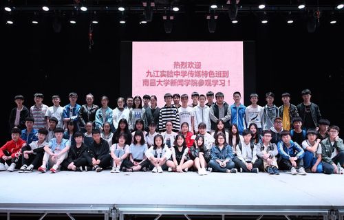 南昌大学艺术类专业怎么样？南昌大学编导怎么样