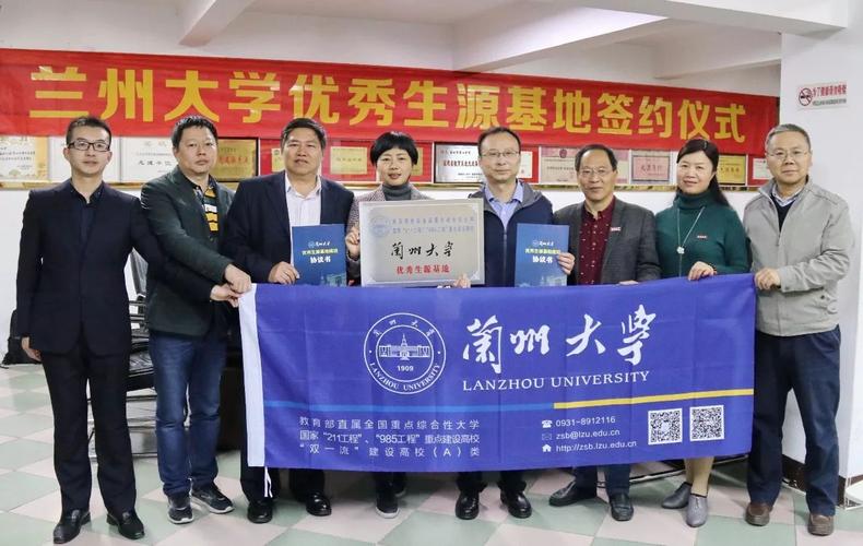 兰州大学医学生就业走向？兰大医学就业怎么样