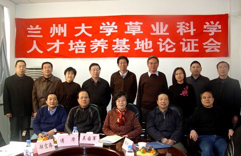 西北农林科技大学草学怎么样？草业科学专业怎么样