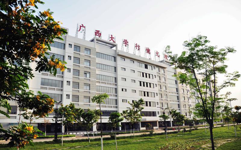 广西大学行健文理学院怎么样？广西大学行健怎么样